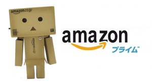 amazon、アマゾン、amazonプライム、アマゾンプライムamazon、アマゾン、Amazon購入金額、年間購入金額、購入金額、amazonツール、Amazon年間購入金額、2016、2017